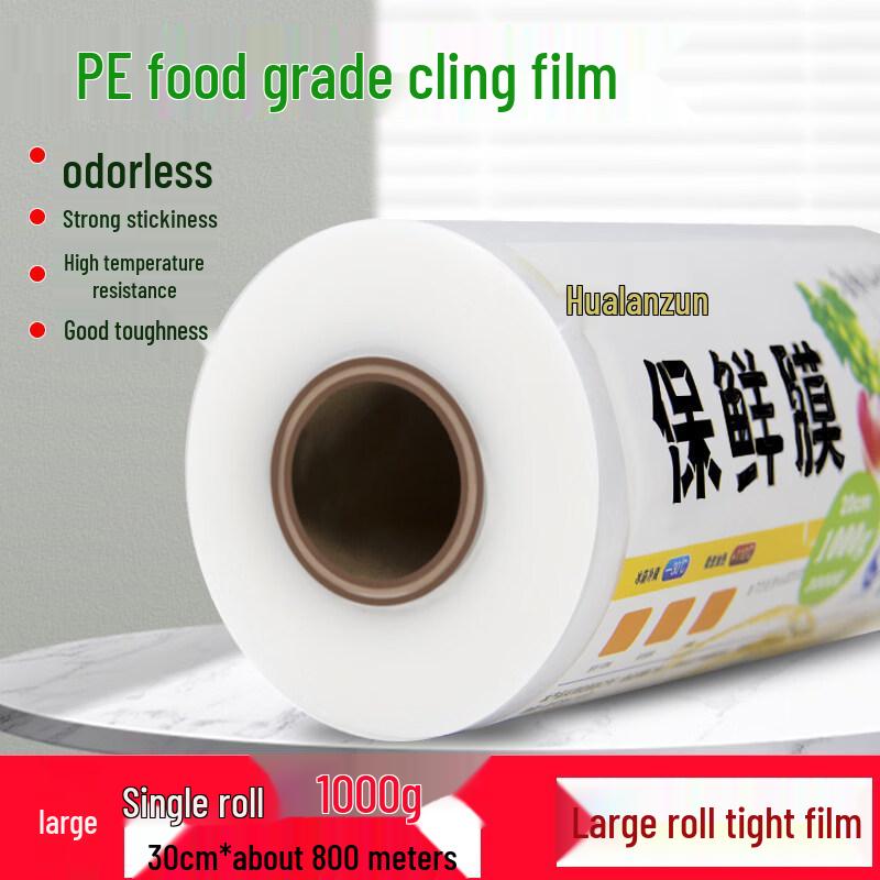 Biaoxing Food-Grade PE Cling Wrap