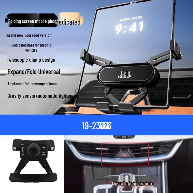 

Custom Foldable Phone Holder for Geely Models: Emgrand, Boyue, Vision X1/X6, Jiaji, Binyue, Xingyue L, Xingyuan