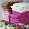 3 Color Options Available Face Towel 30-piece Set 100 Cotton Highly Absorbent Gamshta Dries Quickly Is Hygienic Thin Compact Storage Suitable Beauty