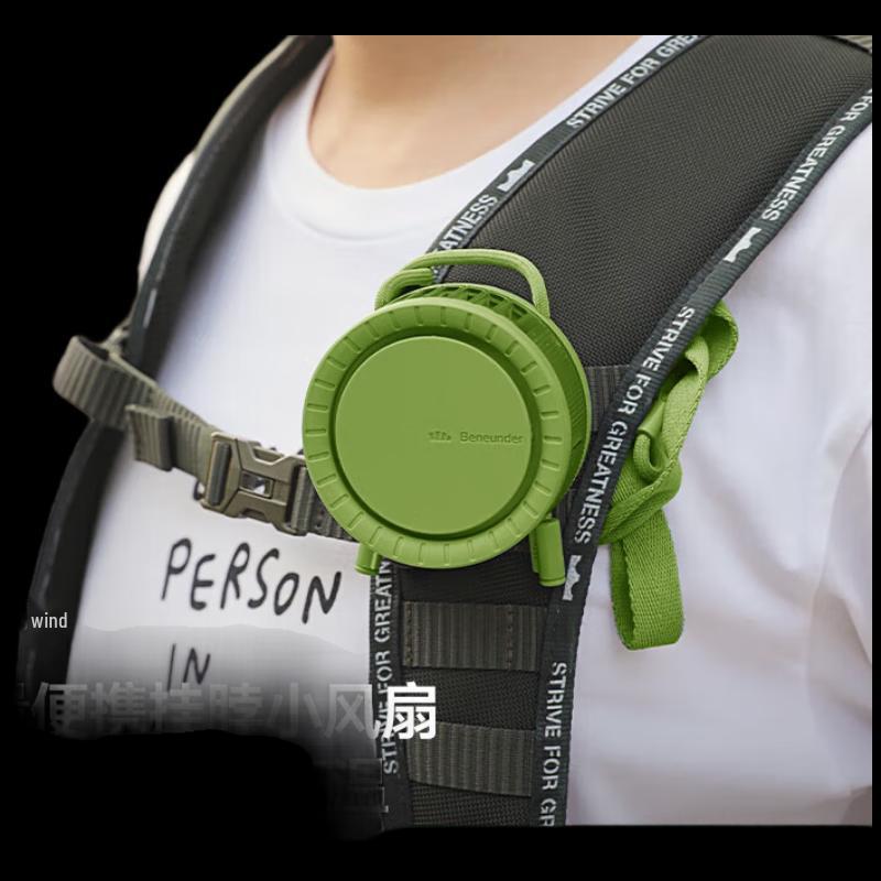 Beneath the Banana Portable Hands-Free Neck Fan