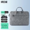 13.3-inch Laptop Handbag