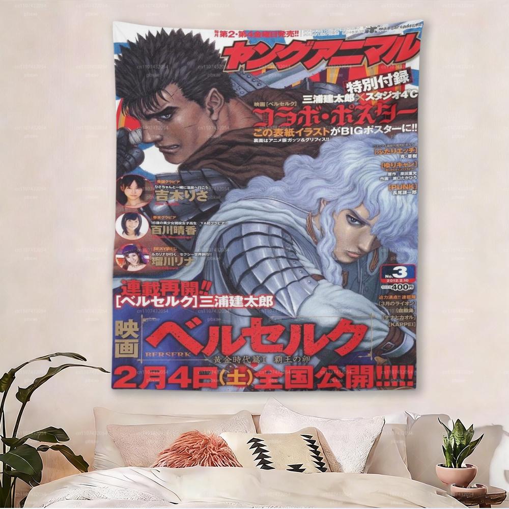 

BBerserk GGriffith Anime Tapestry Dark Aesthetic Wall Hanging for Bedroom Living Room Home Decoration 74x94cm(29x37in)