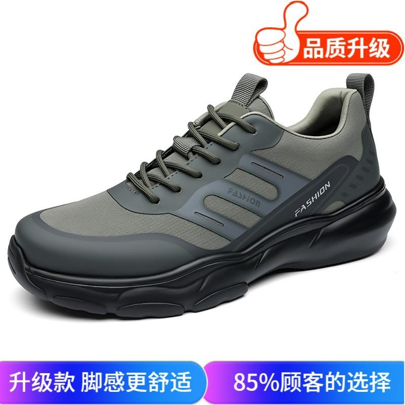 High-end sports men's shoes summer new mesh breathable versatile personalized platform jogging shoes outdoor mountaineering tide shoes