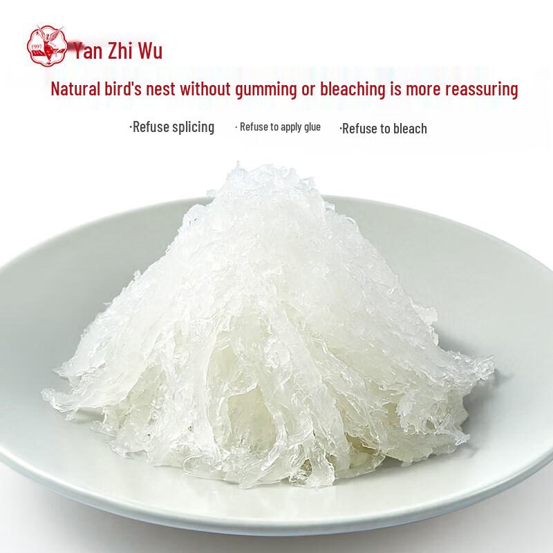 Yan Zhi Wu Dried Bird's Nest Gift Set