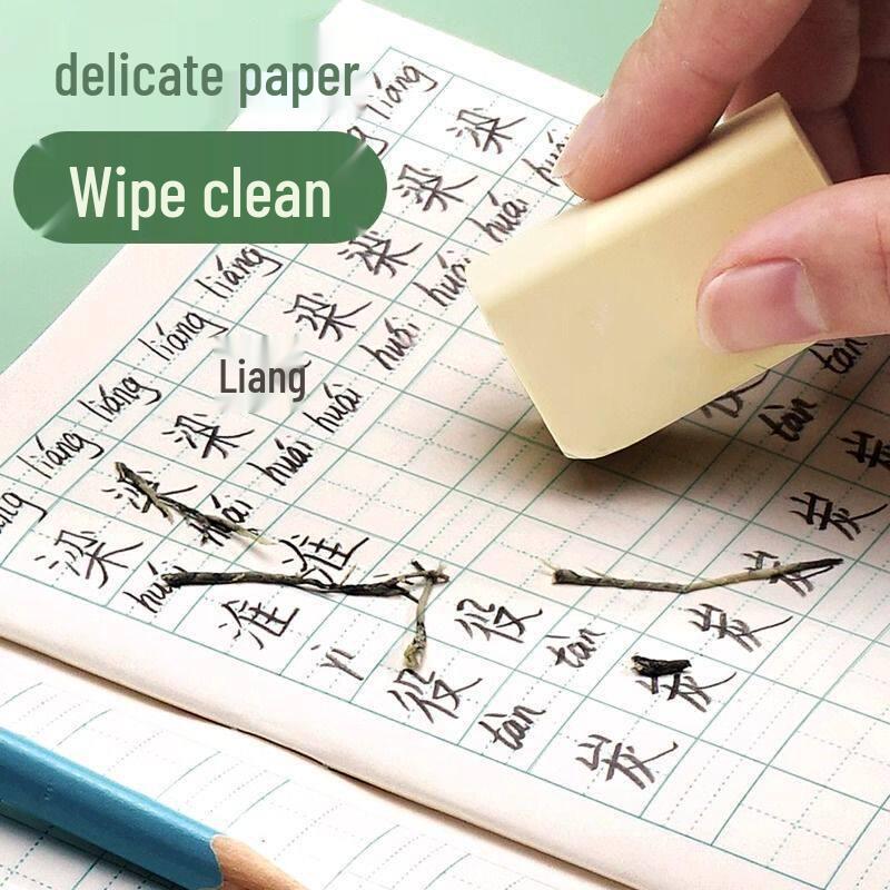 Fengfengli 2025 Pinyin Grid Notebook for Grades 1-2: Thickened Edition for Primary Students