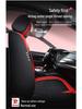 Universal Four-Season Leather & Ice Silk Car Seat Cover Cushion for All Models