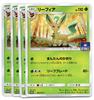 Buy It Promo Leafeon Set Now Pokémon 382/SM-P 4-card