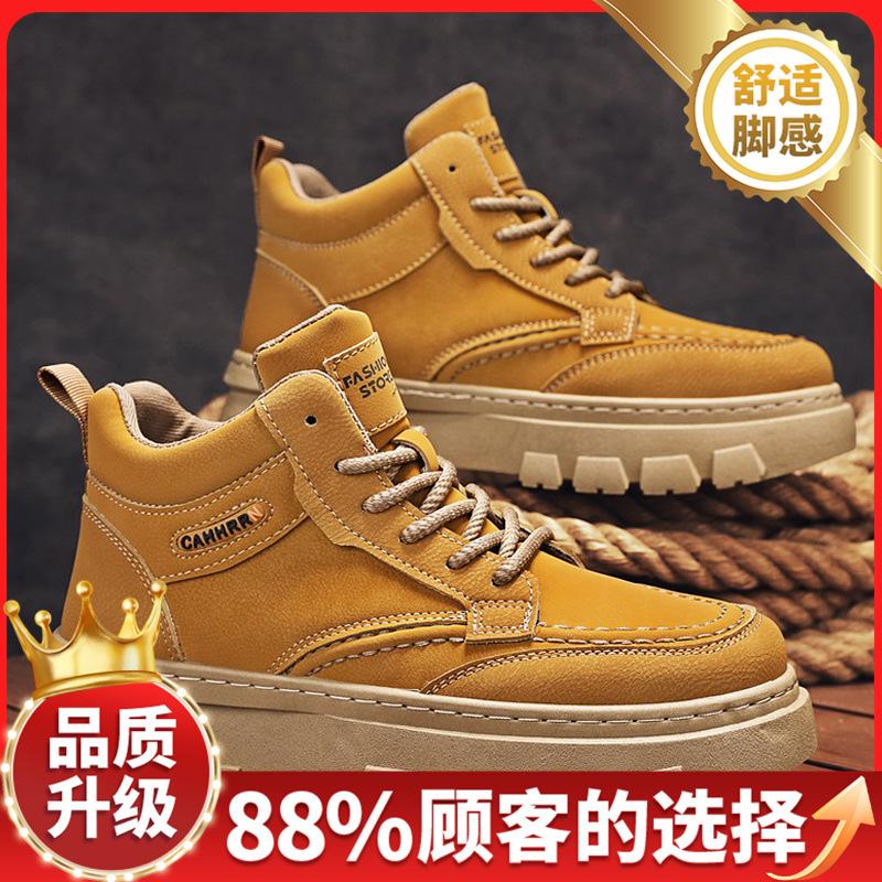 Boots Autumn and Winter New Thick-soled Wear-resistant Leisure Thick-soled Work Labor Insurance Martin Boots