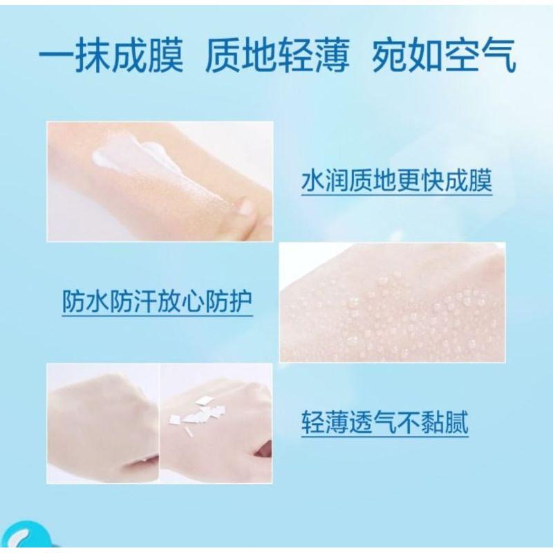 WETCODE - Watery Sunscreen SPF50+PA+++