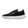 Nike Womens/Ladies Free 2025 Workout Shoes