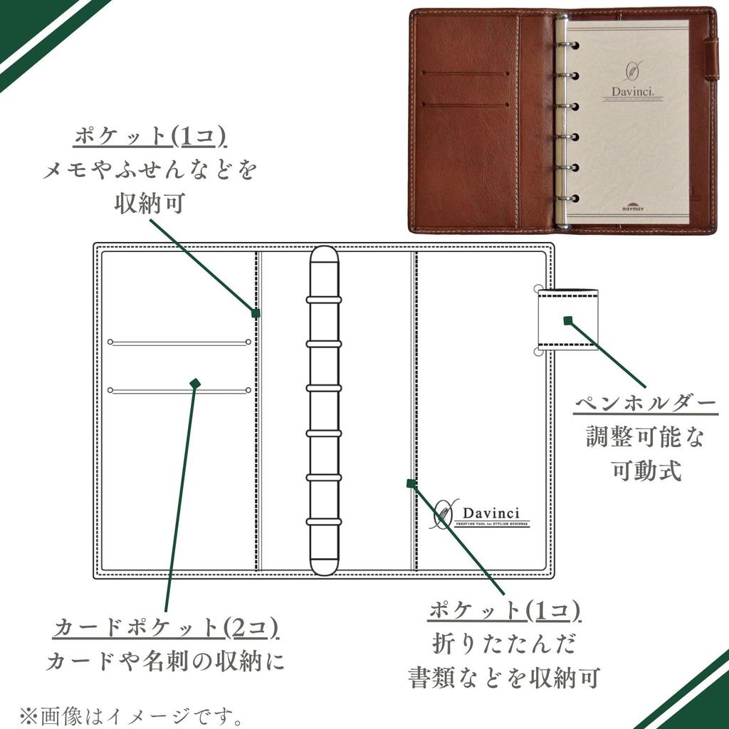 Raymay Fujii Da Vinci System Organizer, Oil Leather, Pocket Size, 11mm Ring, Genuine Leather, Black, JDP1411B