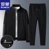 Men's Casual Sports Two-Piece Tracksuit