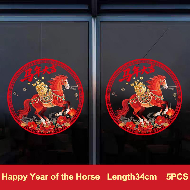 Украшения на окна к году Лошади Новогодние наклейки Электростатические наклейки Утолщенный костюм лошади Вырезки из бумаги A