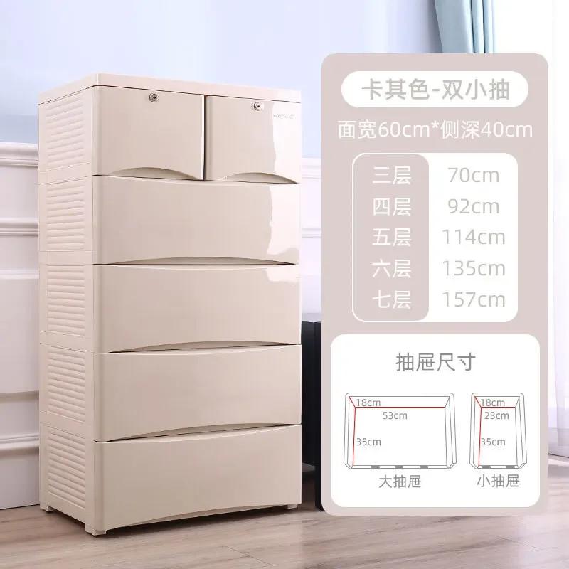 Baby Wardrobe Plastic Storage Cabinet with Increased Capacity Children's Clothing Organizer Neat And Tidy Storage Unit for Nurse