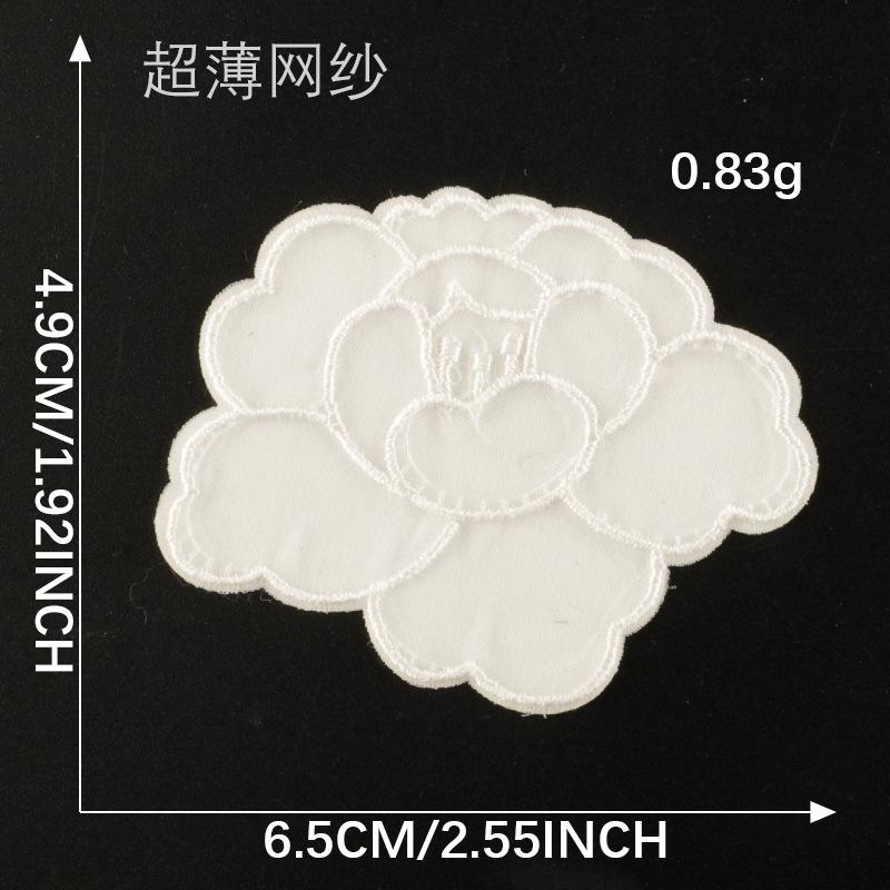 Embroidery Label Self-Adhesive Clothing Accessories Embroidery Sticker Lace Original Ultra-Thin Mesh Down Jacket Patch Sticker Cloth Sticker