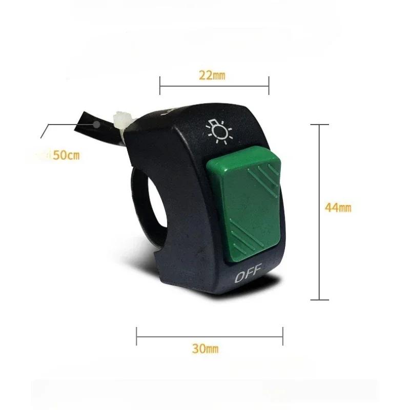 Motorcycle Switch ON OFF Control Buttton Handlebar Mount Headlight Signal Lamp Control Modified Switches Accessories