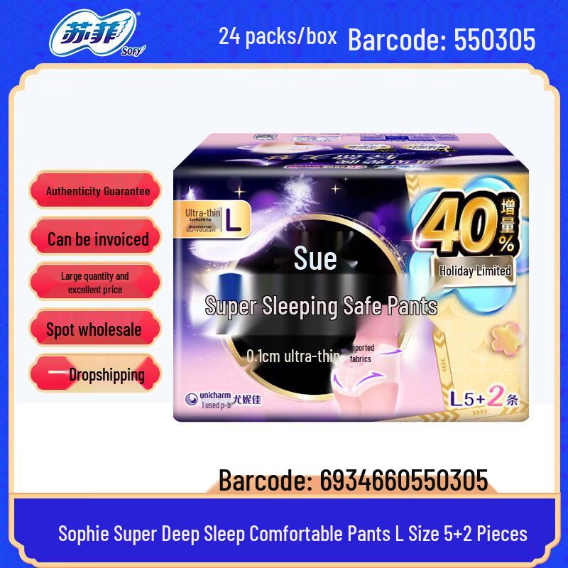 

Sofy Ultra-Thin Overnight Disposable Underwear Pants L