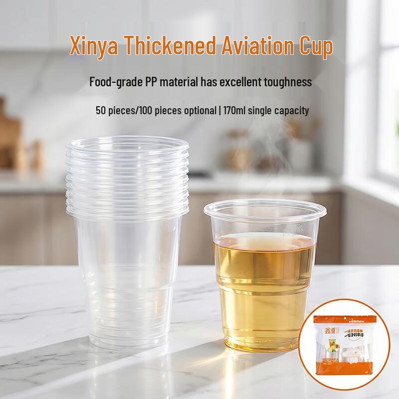 Xinya Thickened Clear Disposable Plastic Cups