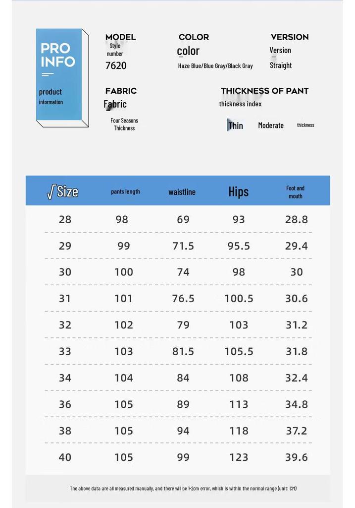 Pierre Cardin Men's Summer Thin Breathable Straight Jeans
