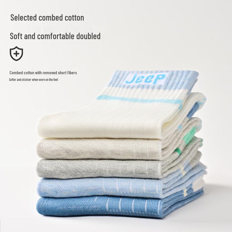 JEEP Boys' Summer Thin 100% Cotton Antibacterial Mesh Sports Socks