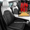 Universal Full Leather Car Seat Covers for Dongfeng Yipai 007 - All Seasons, Full Coverage