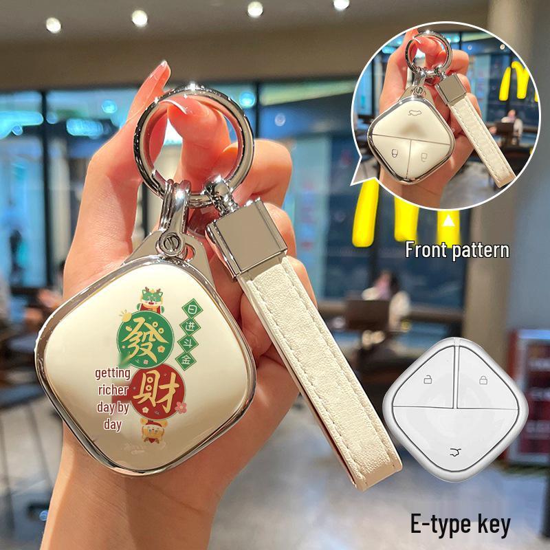 Key Cover for Wuling Bingo, Hongguang MINIEV, Xingguang, Rongguang, and Macaron 3rd Gen Models