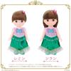 Bandai Remin & Solan Ariel Princess Step Dress Costume for Kids
