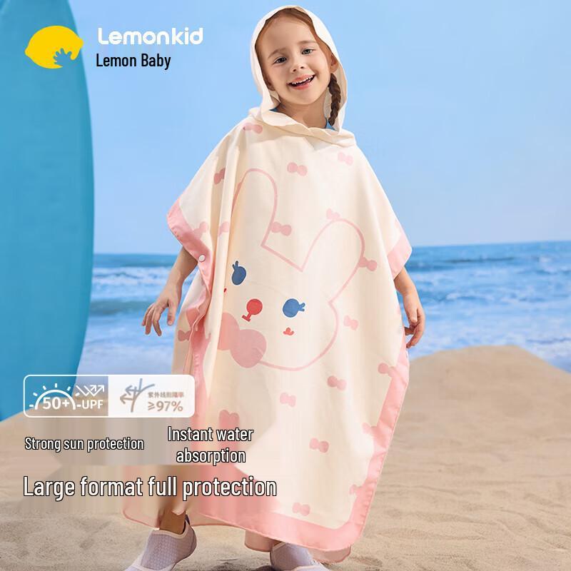 Kids Hooded Swim Towel Robe