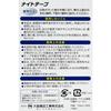 Nasal Breathing Tape, 15 Sheets x 5 Packs, 75-Day Supply, Made in Japan, Night Tape [Dry Mouth & Throat] Individually Wrapped, Daikyo Pharmaceutical C