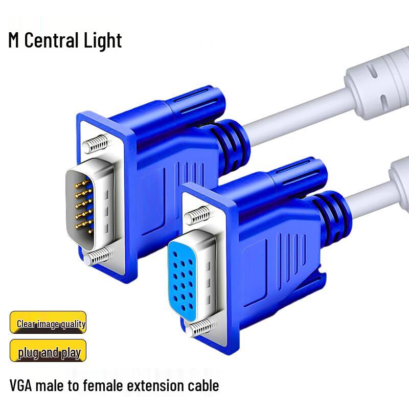 VGA Extension Cable
