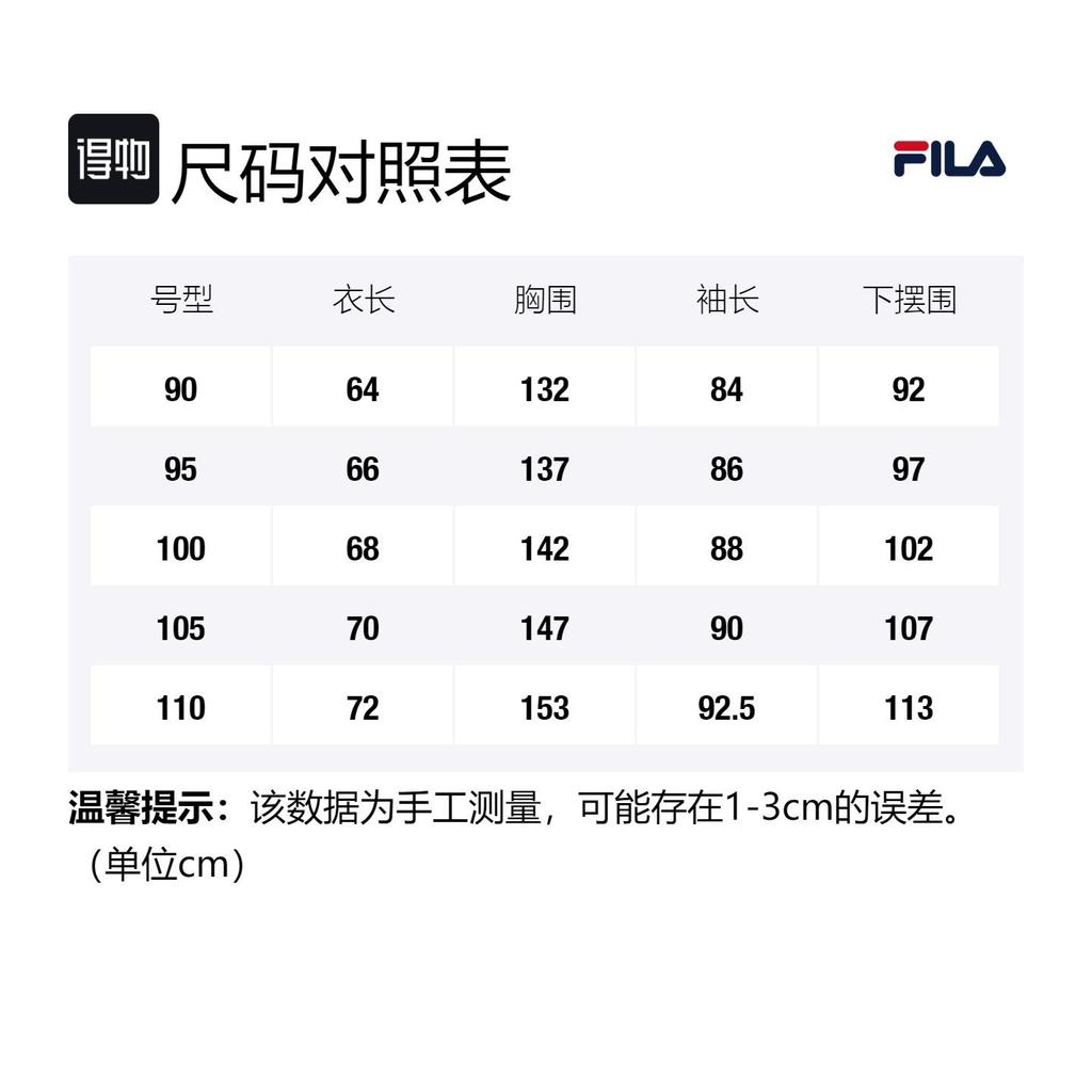 FILA Jackets Unisex Green Stand Collar Moderate Wind Shell FS2JKF2103X_FGR