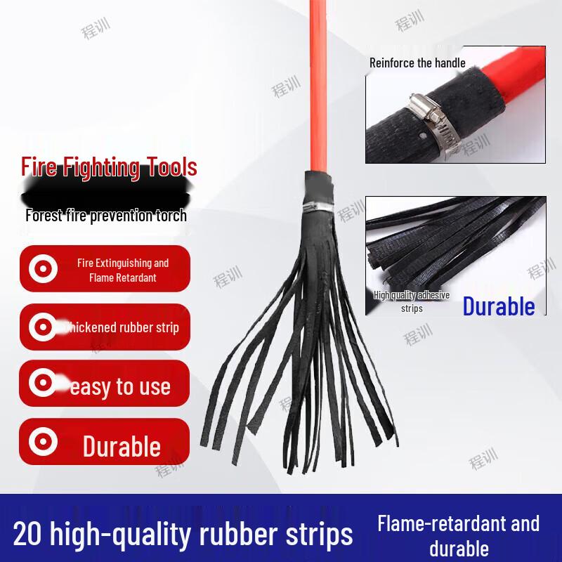 Forest Fire Prevention Rubber Fire Whip