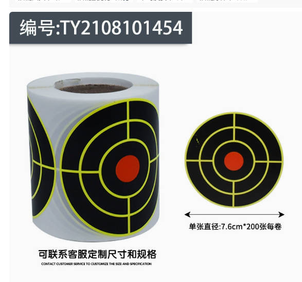 Roll of Adhesive Shooting Target Stickers 7 6cm Diameter 200 Sheets Per Roll Self-Adhesive Splatter Reactive Paper Targets for Shooting Practice