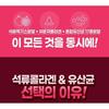 Korea Bio Cell Pomegranate Low Molecular Collagen & Probiotics Powder 2g X 30ea/2g*180ea