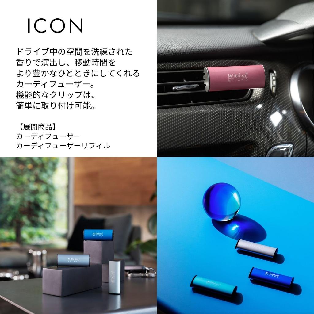 MILLEFIORI Iconic Cardiovascular Refill, Lasts About 1 Month, Calf Refill, Magnolia Blossom & Wood