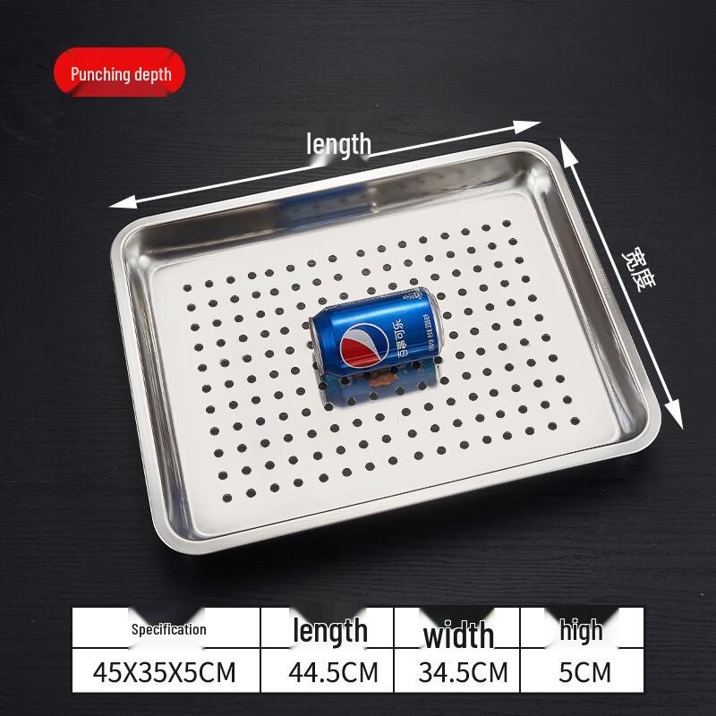 Квадратный перфорированный поддон Handun из нержавеющей стали