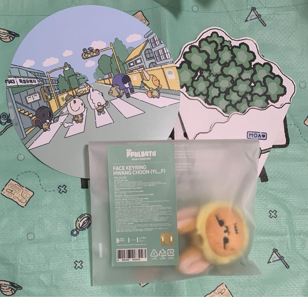 

[USED] txt Purbatu stuffed toy key ring fanchun