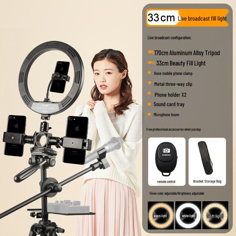 Universal Multi-Function Mobile Phone Stand with Beauty Fill Light for Live Streaming and Outdoor Use