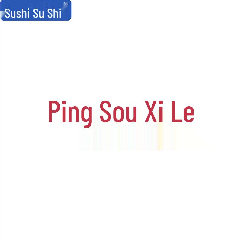 SuShi Electrostatic Window Decal 23x50cm (4 Pcs)