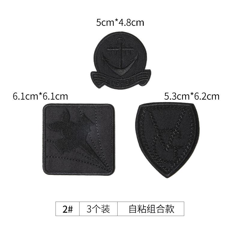 Black Seam-Free Self-Adhesive Clothes, Embroidery Stickers, Down Jackets, Holes And No Marks, Repair Subsidies, Repair Patches, Pattern Stickers