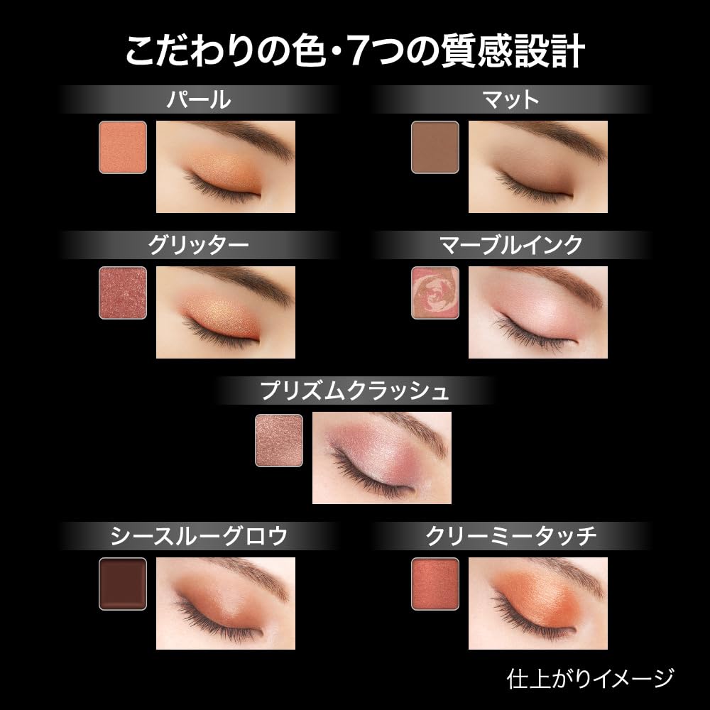 KATE The Eye Color 071 Tofu Brown