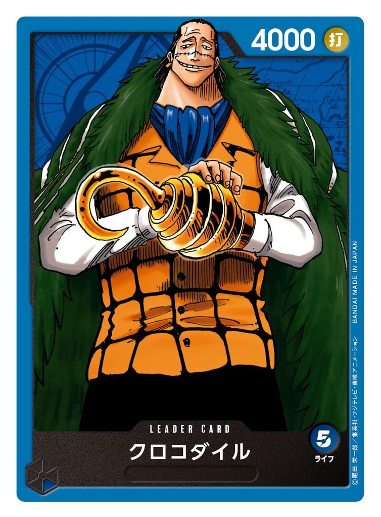 BANDAI ONE PIECE Card Game Starter Seven Warlords of the Sea Deck [ST-03]