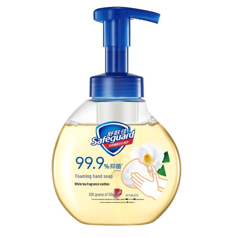 

Safeguard Foaming Hand Wash