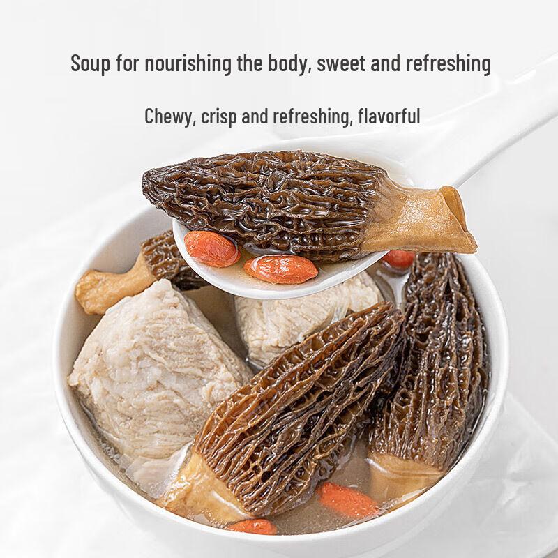 Yunjinjin Dried Morel Mushrooms