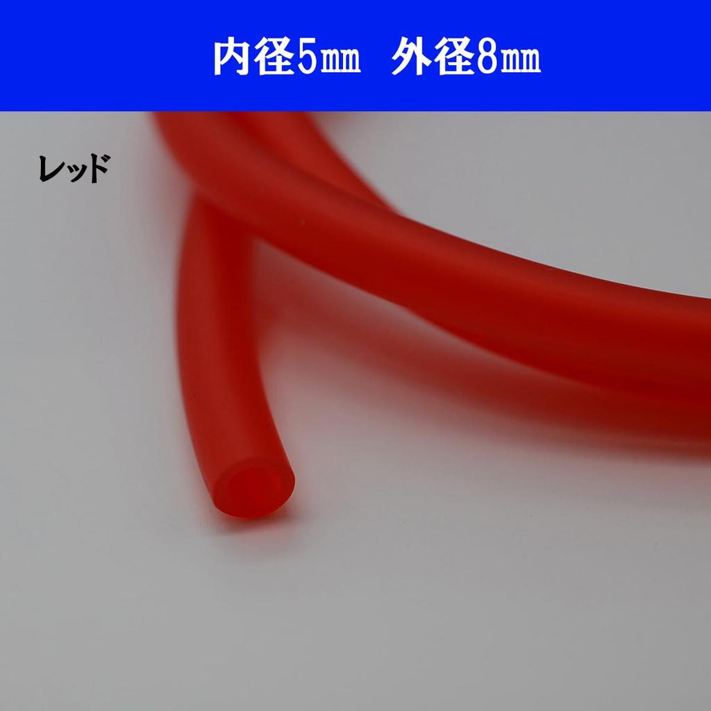 J-base Fuel Hose 3.3 ft (1 m) Inner Diameter 0.2 inch (5 mm) Outer