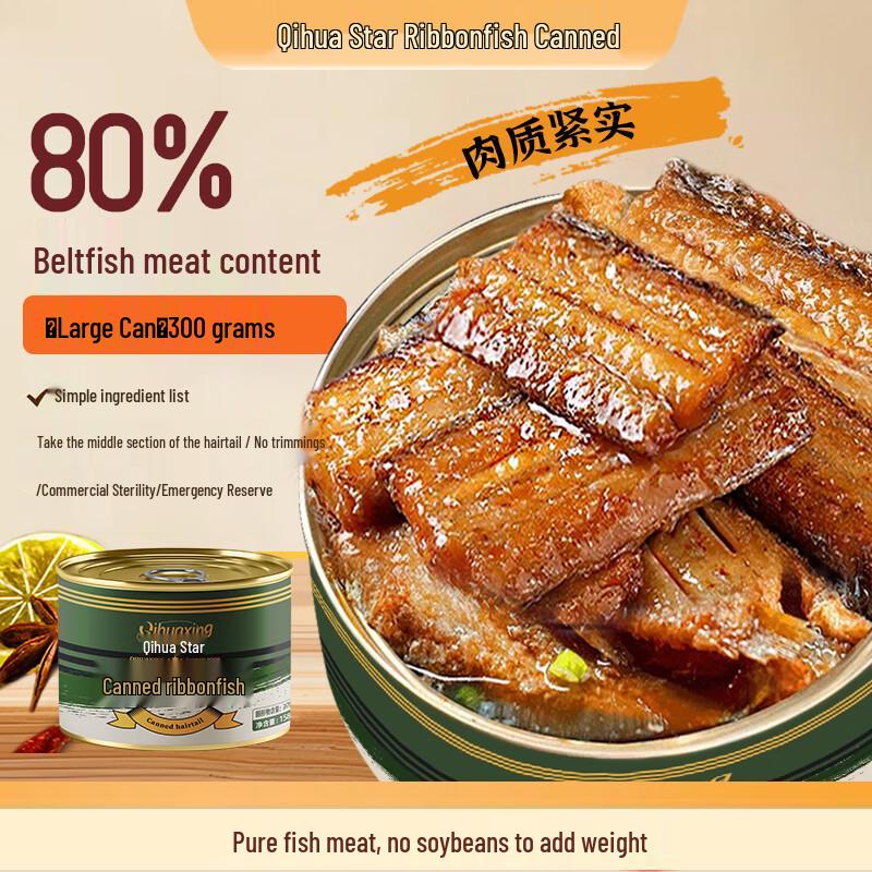 Seven Star Canned Hairtail Fish