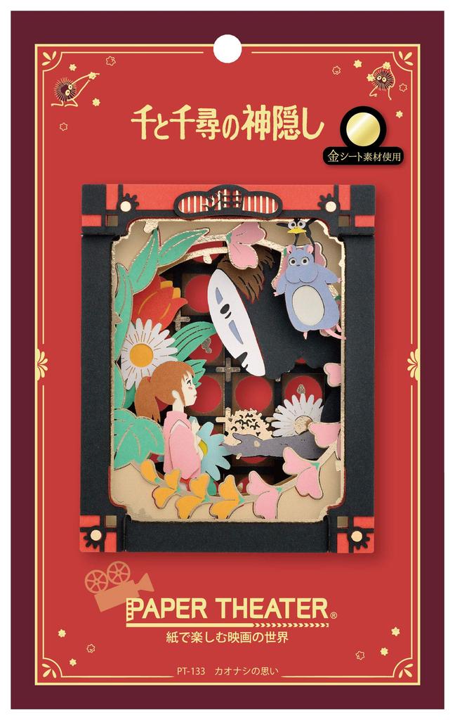 ENSKY Paper Theater Spirited Away Thoughts PT-133 No-Face's