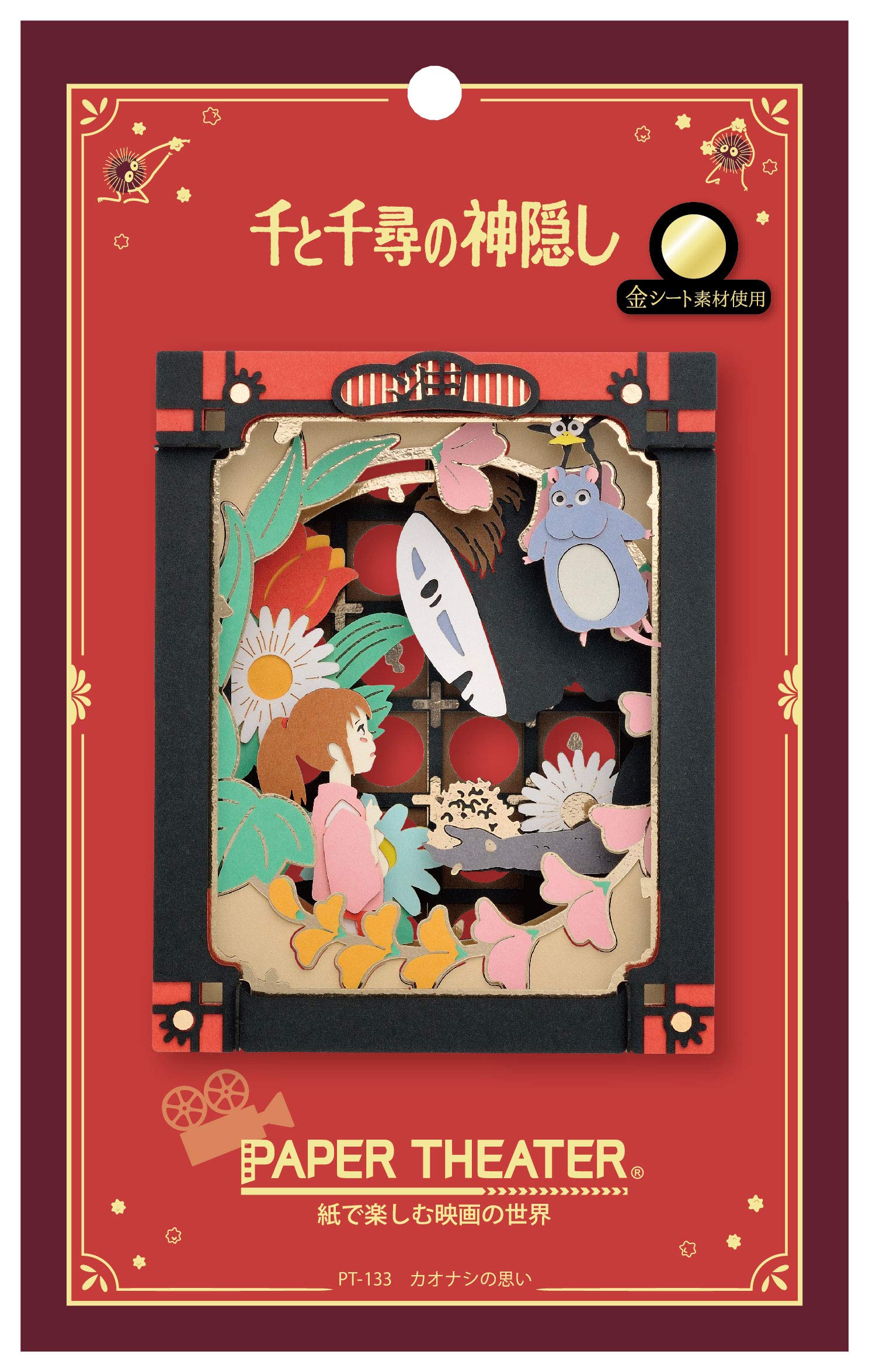 

ENSKY PT-133 Paper Theater, Spirited Away, Thought
