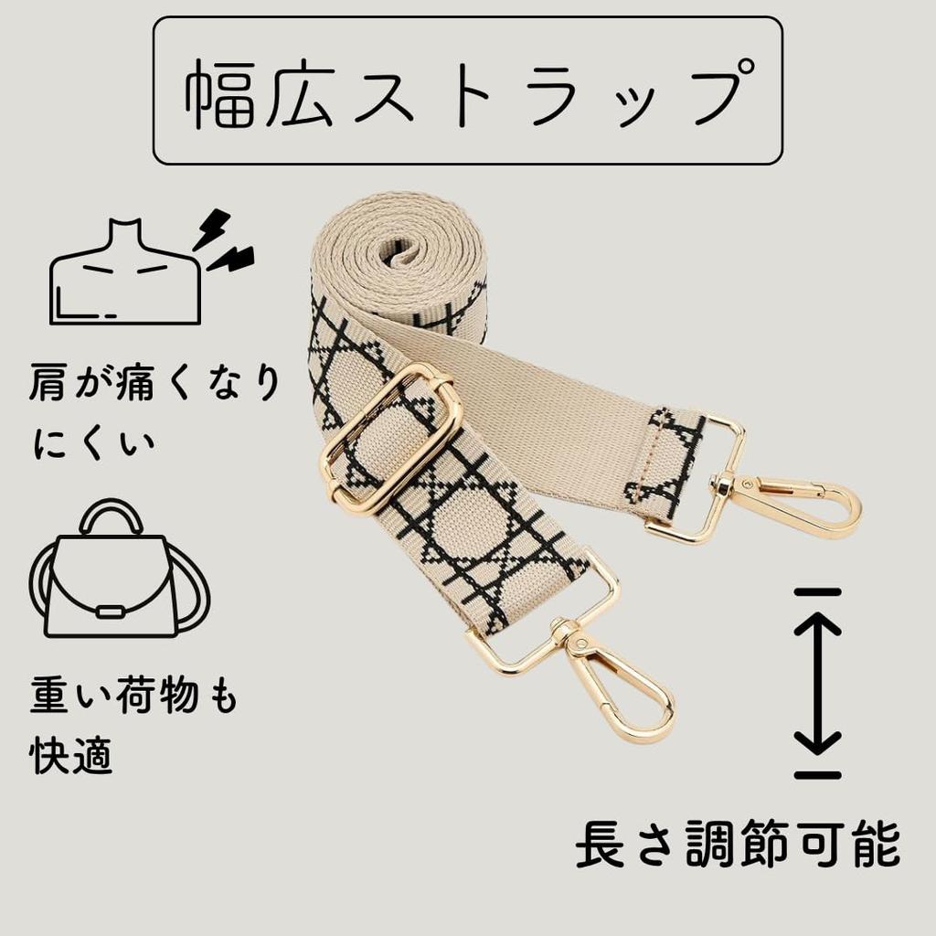 Purroo Verstellbarer Dicker Schultergurt für Taschen, Einzelgurt zum Anbringen, Ersetzt Schultergurt (Elfenbein)