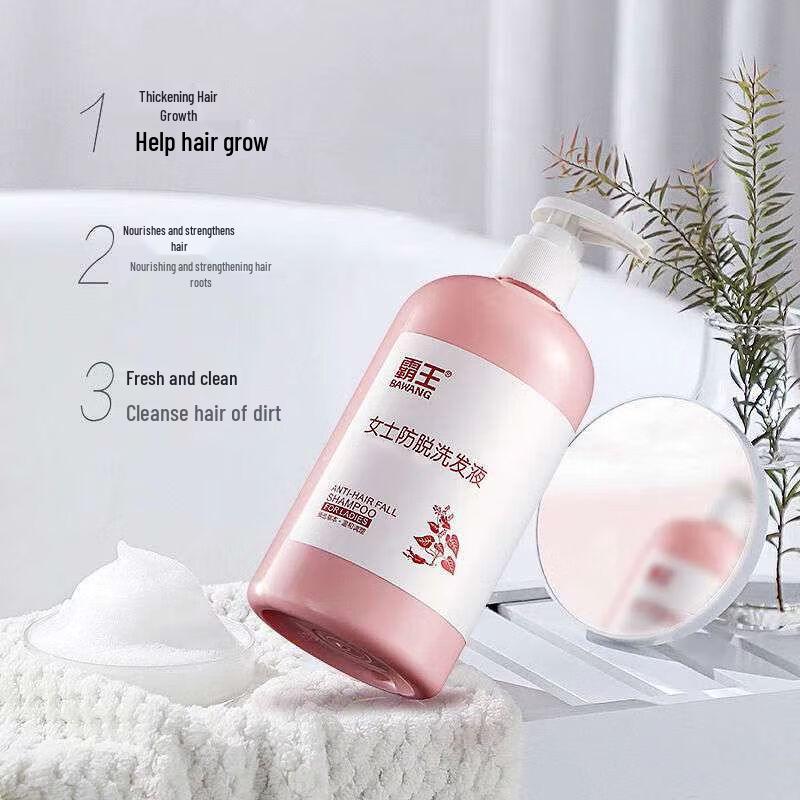 Bawang Deep Nourishing Anti-Hair Loss Shampoo 480g